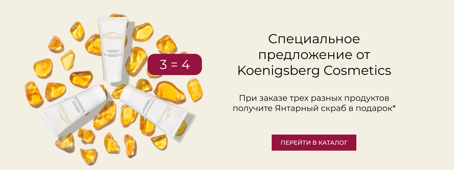 Интернет-магазин профессиональной косметики, купить косметику Москва цены